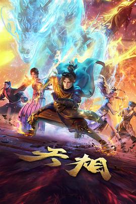 三三电影网动画条目浮舟少年封面图，水面反光与少年剪影